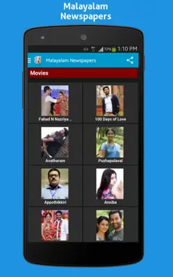 Malayalam Newspapers android App screenshot 5